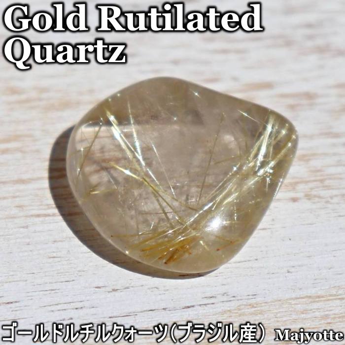 楽天市場】ゴールドルチル 原石の通販