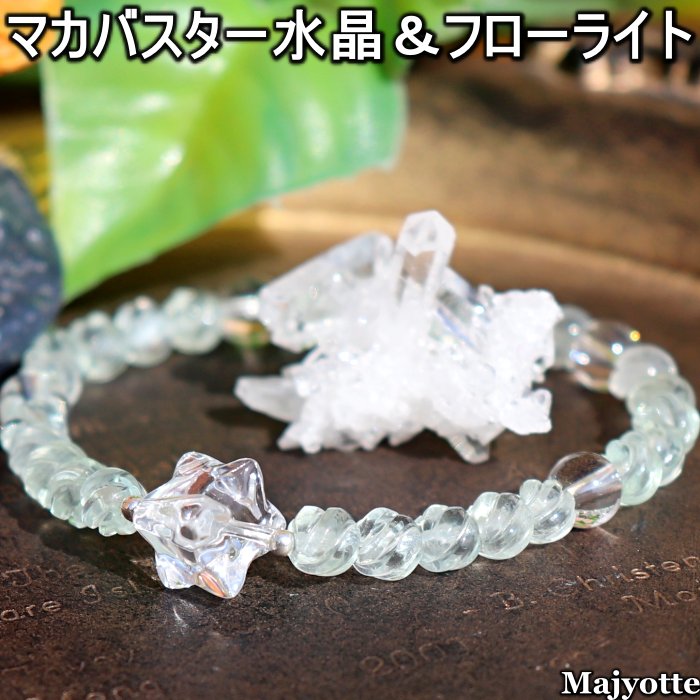 楽天市場】カバ(種類(宝石)フローライト)(占い・開運・風水 楽天市場】カバ(種類(宝石)フローライト)(占い・開運・風水