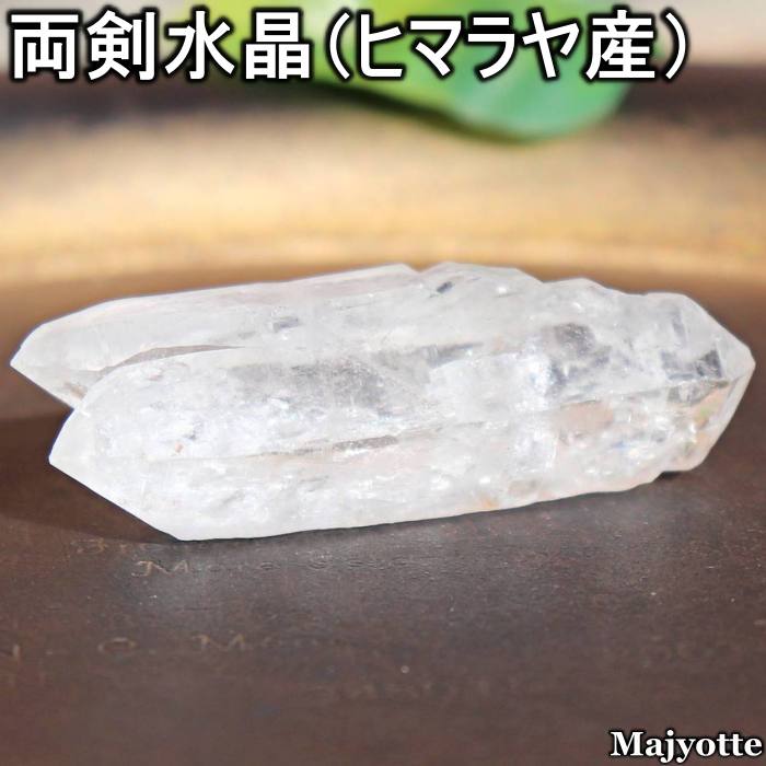 両剣水晶 ヒマラヤ産  16.4mm×54.1mm×17.1mm 19.0g  双晶 虹 レインボー...