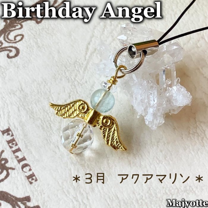 Birthday Angel 3a ANA}  f ȕ\ |[` X}z X}zP[X  yP[X hZ L[P[X  X}[g^[Ή