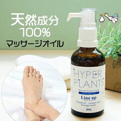 https://thumbnail.image.rakuten.co.jp/@0_mall/maka-shop/cabinet/syouhin/aroma/massage_rimg_1_c.jpg