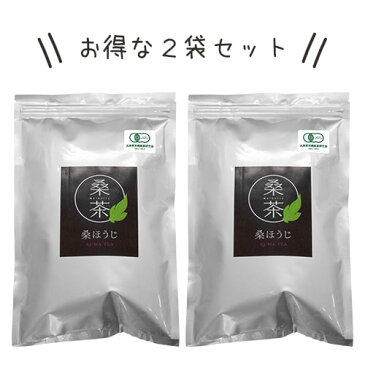 妊活 京丹後産 美味しい 桑の葉茶 ほうじ茶タイプ(お得な30包×2袋セッ)国産 ティーバッグ ティーパック オーガニック ノンカフェイン 桑茶 くわ茶 妊活 お茶 GABA 亜鉛 糖質制限 無農薬 健康茶 ギフト 手土産 プレゼント【クーポン対象】