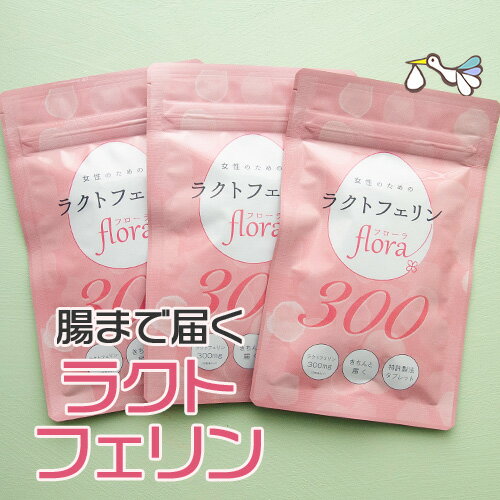 乳酸菌【プロテサンR45包入り】「FK-23菌」は加熱処理されているので成分も安定しています。