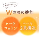 腹巻き 綿100% 2枚セット 日本製 コットン ロング丈 レディース カイロ ポケット付き 腹まき はらまき ハラマキ 妊活 温活 冷え取り インナー エアコン対策 保温 ぬくまる腹巻き S/M/L/LL ギフト 贈り物 プレゼント【メール便対応 クーポン対象】 3