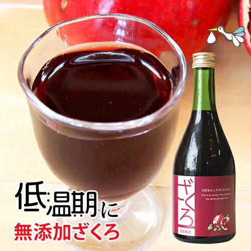 W[X Y 100%  8{Zk UNGLX 500ml UNW[X GO_ E` |tFm[ D s DP XN  GXgQ 2l D  N 蕨 ̓ Mtg N[|Ώ 