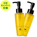 ポイント5倍★【GWキャンペーン】送料無料 ゴールデンホホバオイル80ml×2本セット(ホホバオイル/天然100%)マッサージオイル(キャリアオイル)ボディオイ...