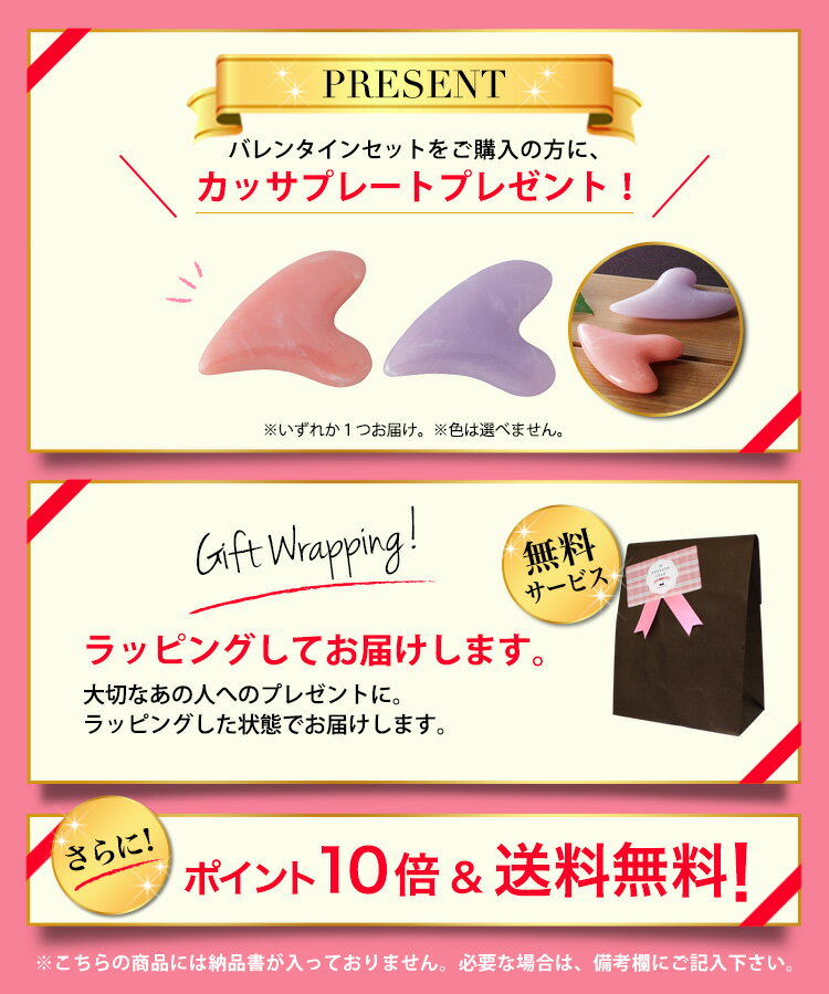 【バレンタインキャンペーン】数量限定【ポイント10倍】送料無料 Relax Love スイートアーモンドオイル80ml＋バレンタインブレンドアロマ5ml＋Vt.aromaスプレー100ml＋カッサ 期間限定 天然100%格安通販　バレンタイン　人気　ランキング