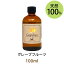 졼ץե롼100ml(ŷ100%ޥ)褦֤䤵ȴŻäѤù֤䤫ʹ(å󥷥륪  Grapefruit)