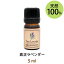 ֥᡼̵ ٥5ml(ŷ100%ޥ)Υ٥ͥ줿ڤ䤫ǥեʴŤߤȡХ󥹤ΤȤ줿̣ϡХ뤵ħǤ(å󥷥륪  TrueLavender)פ򸫤