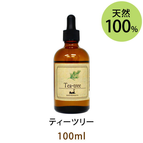 ティーツリー100ml(天然由来100%アロマオイル)シャー