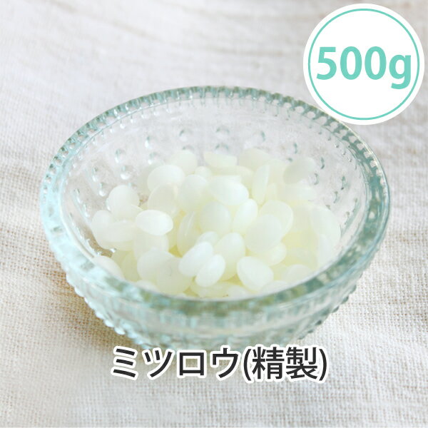 蜜蝋500g 精製 (ミツロウ みつろう ビー...の紹介画像2