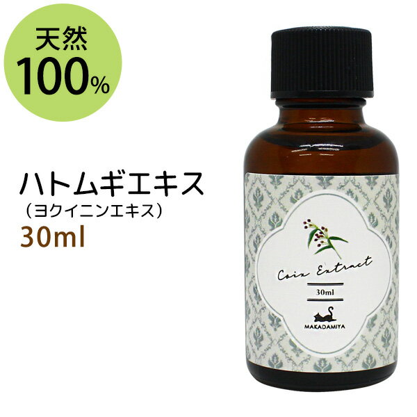 ϥȥ८ʥ襯˥󥨥30ml ϥȥ८ҥ 경ѿƱդ ʪ ʸ