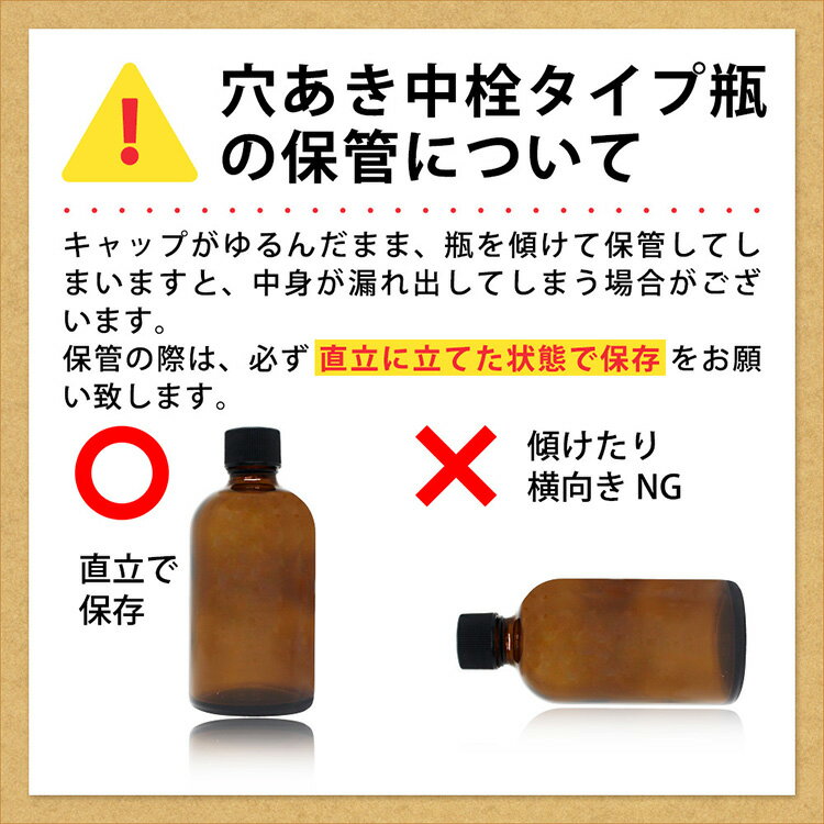 ハッカ油100ml×2本 ハッカオイル メンソ...の紹介画像3