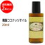 ᡼̵ ʥåĥ20ml2ܥå(䥷/䥷/ʥå) ŷ100% ܥ˥ ١