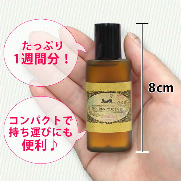 マカダミ屋 茶ボトル20ml×5個セットl (中栓ノズルタイプ・キャップ付) (プラスチック容器/オイル用空瓶 プラスチック製-PET/空ボトル)