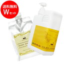 送料無料 ゴールデンホホバオイル1000ml×2本 Wセット(ボトルタイプ＆詰替用パウチ)保湿 天然100%マッサージオイル キャリアオイル 美容オイル ボタニカル ベースオイル ベビーマッサージ スキンケア 業務用