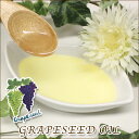 グレープシードオイル100ml 100%植物性 キャリアオイル 手作り石鹸 業務用 grapseed oil