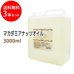 https://thumbnail.image.rakuten.co.jp/@0_mall/makadamiya/cabinet/oil/ma/img123/4580387073423_1.jpg