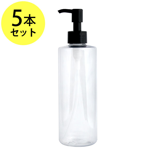 ポイント10倍★ボトル容器 プッシュポンプ付 300ml×5本セット (スリムロング/クリア) ほとんどの洗面台の置台に丁度収まるサイズ (プラスチック/オイル対応/PET/空ボトル)