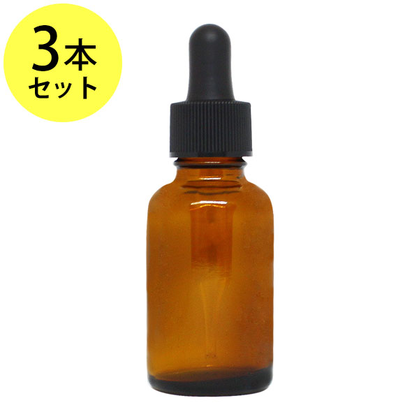 遮光ガラス瓶30ml×3本セット オイル対応容器 マッサージオイル容器 美容オイル等幅広く使用でき持ち運びや小分けに便利。(ガラス瓶/オイル用空瓶 ソーダガラス製/PP/天然ゴム/空ボトル/スポイト)