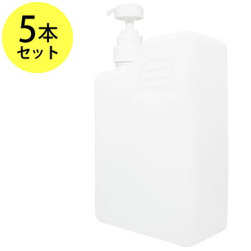 マカダミ屋 白ボトル1000ml×5個(プッシュポンプとキャップ付) (プラスチック容器/オイル用空瓶 プラスチック製-PE/空ボトル)