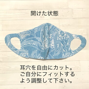 水着マスク 4枚SET 3D立体縫製 日本製 花粉 風邪予防に マスク 転売禁止 水着生地　繰り返し 洗濯可能 ガーゼ差し込みも可能 耳穴カット自由 サイズ調整 可能 UVカット 男女兼用 洗えるマスク 水着素材マスク 耳痛くない 息苦しくない 災害用にも 【予約商品6/1〜10発送分】