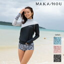 MAKA-HOU レディース ラッシュガード 水着 1体型水着 オールインワン UVカット マカホウ SUP YOGA サーフィン マリンスポーツ UV対策 UVケア 紫外線対策 紫外線カット 日本製 25W06-32S ラッシュガード1体型水着