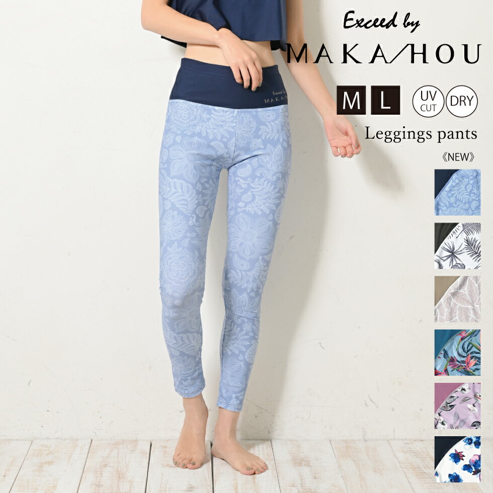 MAKA-HOU fB[X  XCpc MX Kpc 71w12s-02s 71w12s-12s 20 30 40 t M/L OJbg UV΍ UVJbg SUP YOGA SURF ][g }JzEKi { }Jz[ }JzE