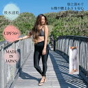 MAKA-HOU レディース 水着 スイムパンツ レギンス ヨガパンツ 水陸両用 紫外線カット マカホウ マリンスポーツ SUP YOGA SURF 71W11-91S