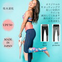 MAKA-HOU レディース 水着 トレンカ レギンスパンツ 20代 30代 40代 春夏 M/L 紫外線カット UV対策 UVカット SUP YOGA SURF リゾート マカホウ正規品 日本製 71w13-02s