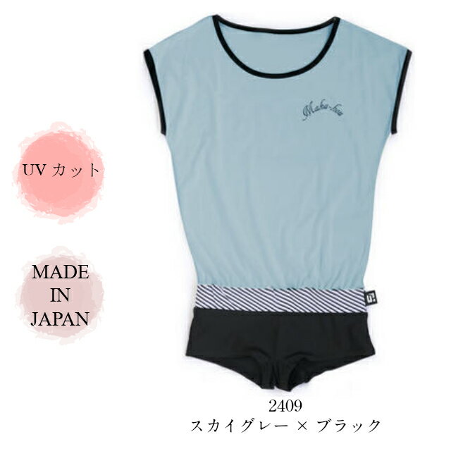 MAKA-HOU レディース 水着 Tシャツ1体型水着 20代 30代 40代 春夏 M/L 紫外線カット UV対策 UVカット [22W03-81S] SUP YOGA SURF リゾート マカホウ正規品 日本製