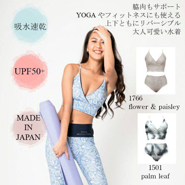 楽天市場】水着 レディース ラッシュガード サーフィン 可愛い