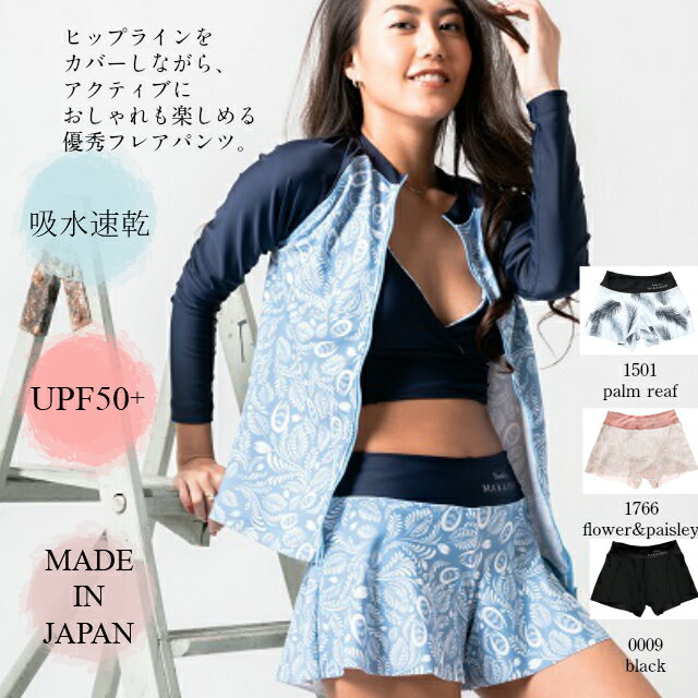 楽天市場】水着 レディース ラッシュガード サーフィン 可愛い 楽天市場】水着 レディース ラッシュガード サーフィン 可愛い