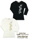 maka hou フラ レッスンTシャツ 7分袖 ティアレエターナル　フラダンス Tシャツ レディース フラダンス tシャツ 七分袖 ハワイアン フラ tシャツ フラダンス 衣装 ハワイ 黒 ゴールド シルバー マカホウ