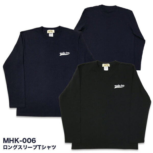 maka hou KANE 長袖Tシャツ            