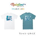 レインボードライブイン×ムーキーサト Tシャツ「DIAMOND HEAD」 Lサイズ