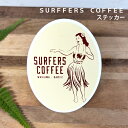 サーファーズコーヒー HULA GIRL ステッカー【SURFERS COFFEE ハワイ ハワイアン雑貨 ハワイアン グッズ ブランド お土産 ロゴ サーフブランド 】