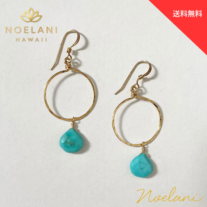 ハワイアンの雑貨 ノエラニハワイ NEW Eternity Hoop-Turquoise 14kgf ピアス【noelani hawaii ノエラニ ハワイ ハワイアンジュエリー ハワイアン　ハワイアン雑貨 ビーチジュエリー アクセサリー プレゼント 天然石 パワーストーン ギフト お土産　ジュエリー ハンドメイド】