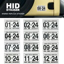 HID ハワイアン アイランドステッカー 車検ステッカー’24【ハワイアイランドデザイン ステッカー ハワイアン雑貨 インスペクションステッカー ハワイ雑貨 西...