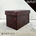 パンダン ボックス(蓋つき)【パンダン 雑貨 製品 バリ島 アジア 天然 ハンドメイド リモコンスタンド 小物入れ】