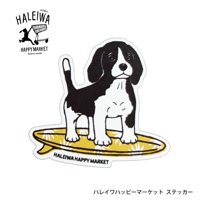 楽天Ma kaiハレイワハッピーマーケット ステッカー「ALOHA DOG イエロー」【HALEIWA HAPPY MARKET ハワイ ブランド ハワイアン雑貨 シール サーフィン 犬】