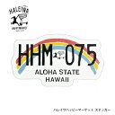ハレイワハッピーマーケット ステッカー「HHM-075」【HALEIWA HAPPY MARKET ハワイ ブランド ハワイアン雑貨 シール 】