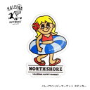 ハレイワハッピーマーケット ステッカー「ノースショアガール」【HALEIWA HAPPY MARKET ハワイ ブランド ハワイアン雑貨 シール 】