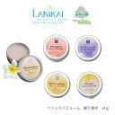 ラニカイ バス&ボディ ソリッドパフューム(5oz /14g)【Lanikai Bath and Body パフューム 香水 練香水 ハワイ クリーム オーガニック 定番 保湿 スキンケア商品 プルメリア ピカケ 人気 ハワイの香り お土産 カウアイ LANIKAI 】
