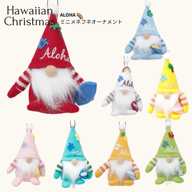 楽天市場】ハワイ クリスマスオーナメントの通販