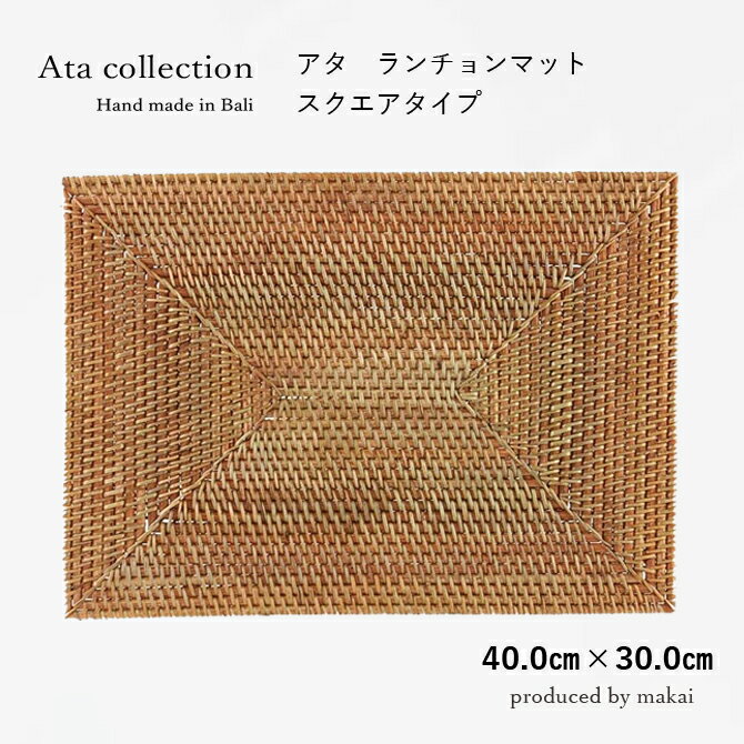 【1枚】【40×30cm】【スクエア】アタ