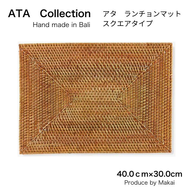 楽天市場】アタ バリ ランチョンマットの通販 楽天市場】アタ バリ ランチョンマットの通販