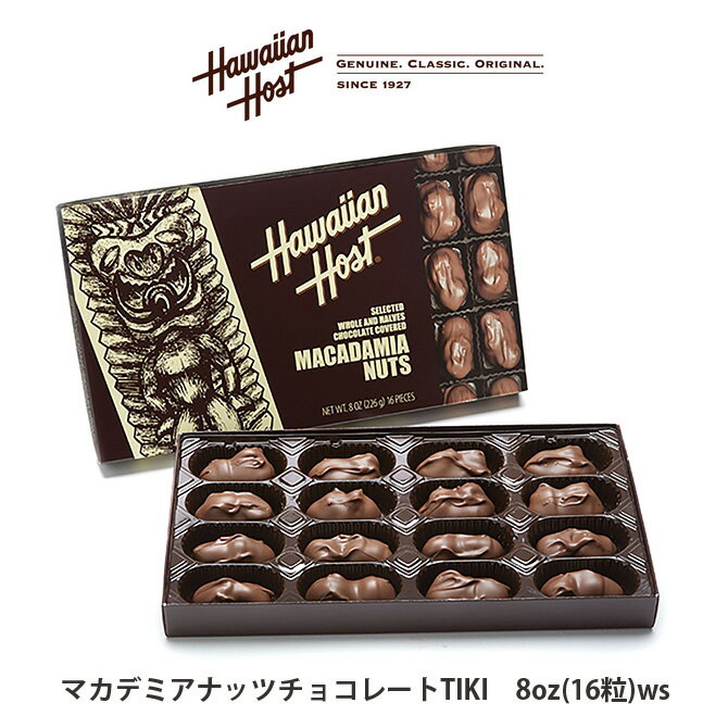 ハワイアンホースト マカデミアナッツチョコレートTIKI　8oz(16粒)ws【ハワイ チョコ ハワイアンフード 人気 お土産 プレゼント おいしい おすすめ ギフト 定番 チョコレート】