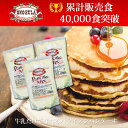 オノフラ パンケーキミックス 500g 3個セット【ONOHULA ハワイ パンケーキミックス ハワイ 朝食 簡単 有名 美味しい 人気 ブランド ハワイパンケーキ粉 お店 国内販売】