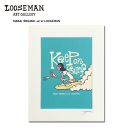 ルーズマン アートプリント "KEEP ON SURF" 28.0×35.5cm【LOOSEMAN looseman ハワイ アート サーフ サーフアーティスト 絵 海 波 ノースショア オアフ ハワイアン インテリア 西海岸 テイスト】